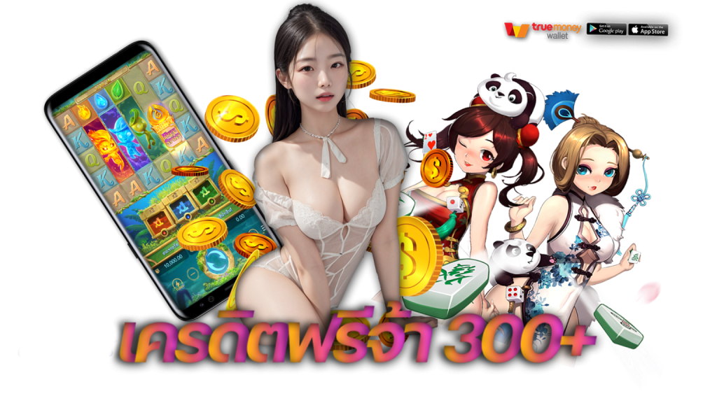 mawin888 สล็อต แตกง่าย